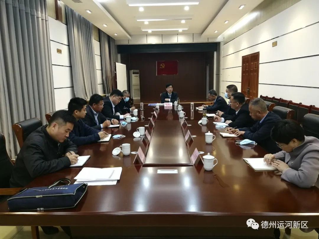德州运河新区连夜召开《问政德州》反映问题整改会议并立即整改落实
