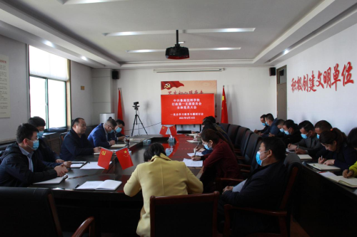 传承红色基因，弘扬沂蒙精神——鲁南技师学院行政第一党支部召开沂蒙党史学习教育专题研讨会