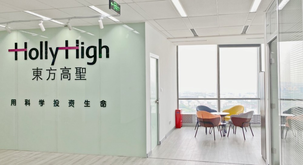 “疫苗投行”落地苏州，东方高圣再占Bio-tech新高地