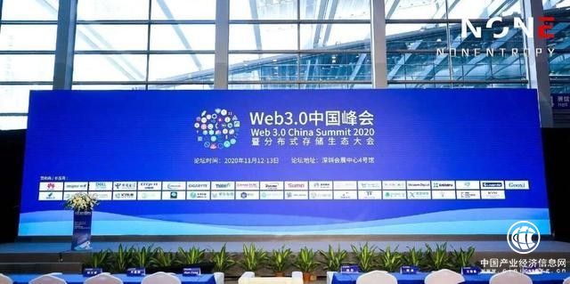 暴雪云计算力亮相Web3.0中国峰会，IPFS分布式存储行业盛宴！