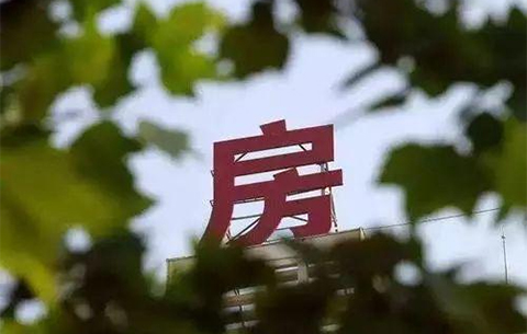 合肥新建商品房摇号细则公布 摇号所购房源3年内不得上市交易