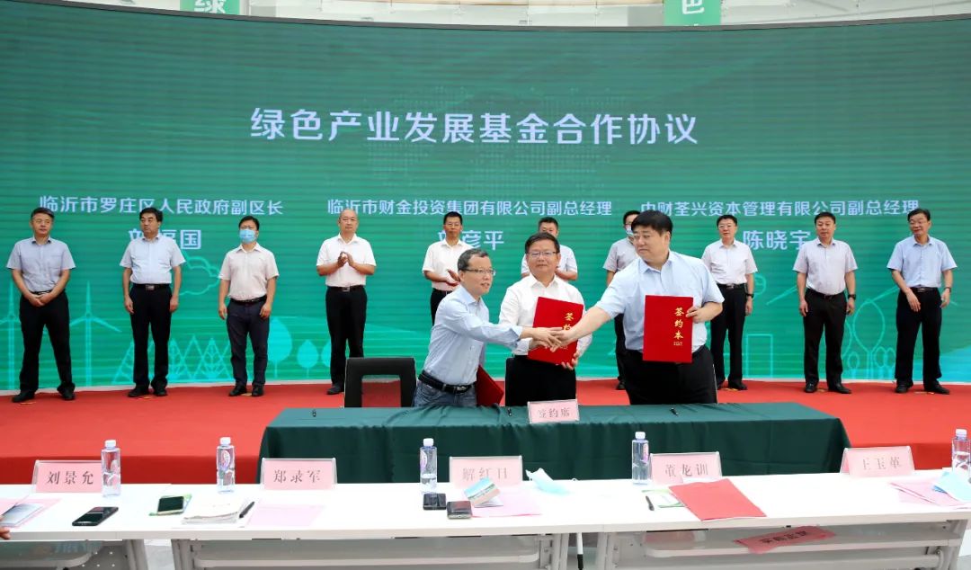 “1+5”系列活动打造资本盛宴！中国·临沂第八届资本交易大会将于4月28日启幕