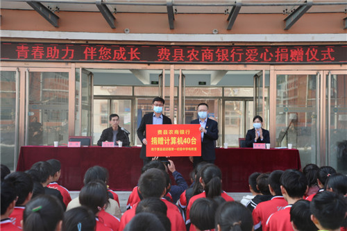 临沂银行业党史学习教育落细落地走深走实