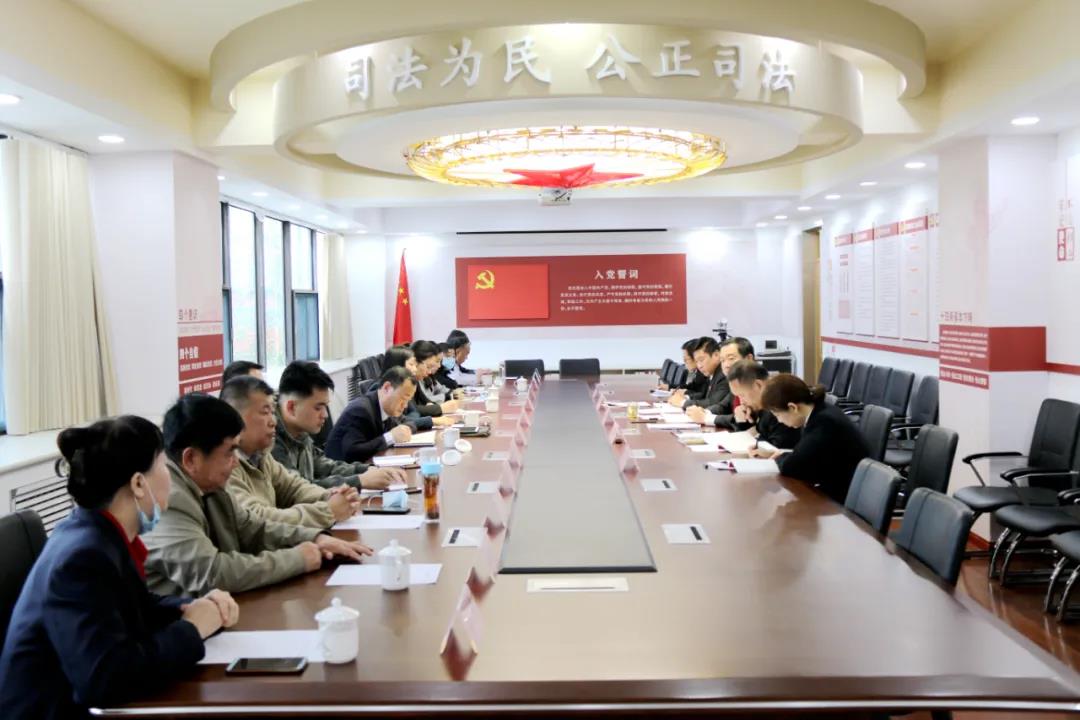 德州市德城区人民法院召开教育整顿查纠整改环节征求意见座谈会