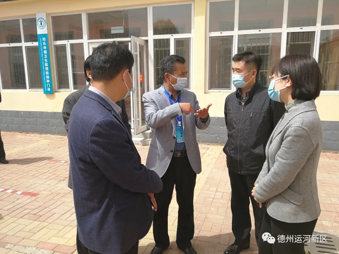 省委统筹疫情防控督导组到德州运河新区督导疫情防控工作