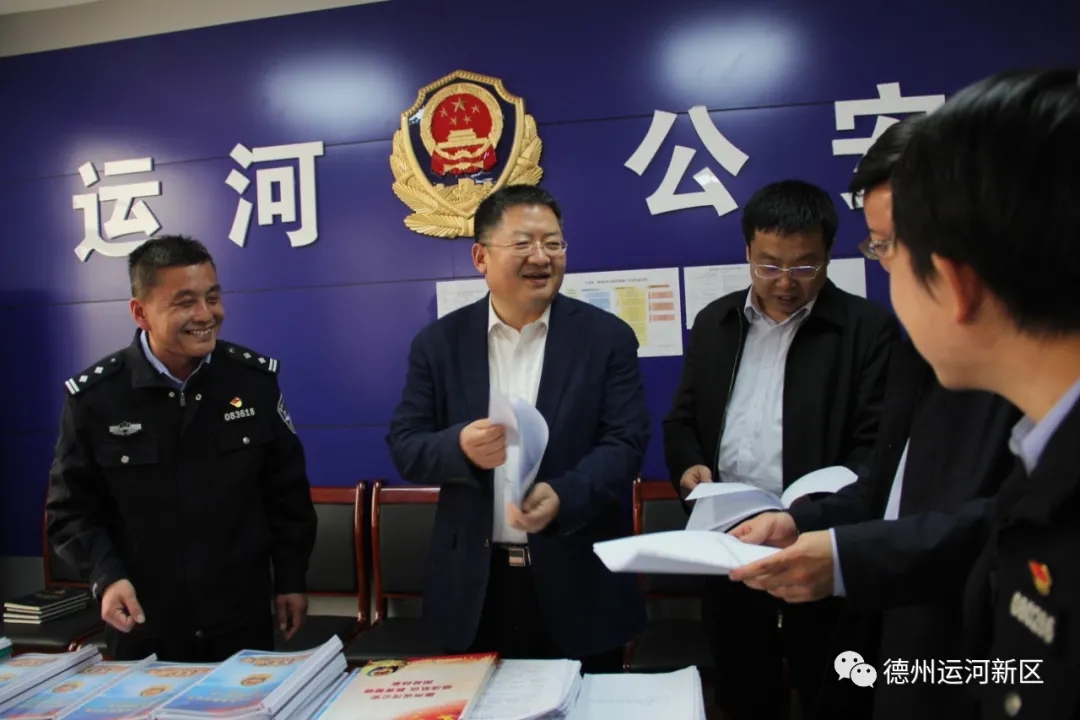 彭小毛到德州运河新区调研督导政法队伍教育整顿工作