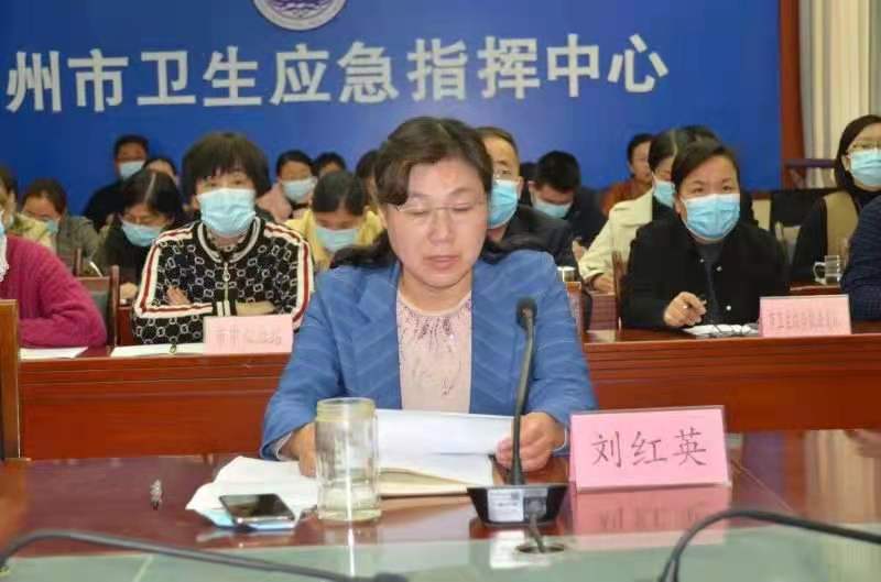 荣获省级先进单位，德州市在全省卫生健康财务管理会议上作典型发言