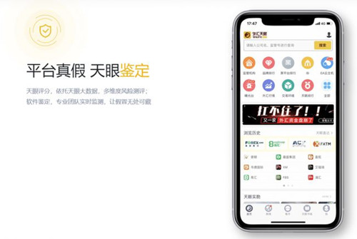 外汇天眼：谈谈最近流行的朋友圈“外汇漏洞套利”现象