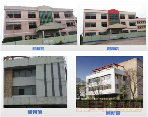 “涂灵”先天下  防水安万家