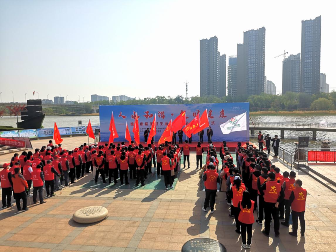 人水和谐，文明健康——德州市爱国卫生运动主题活动正式启动