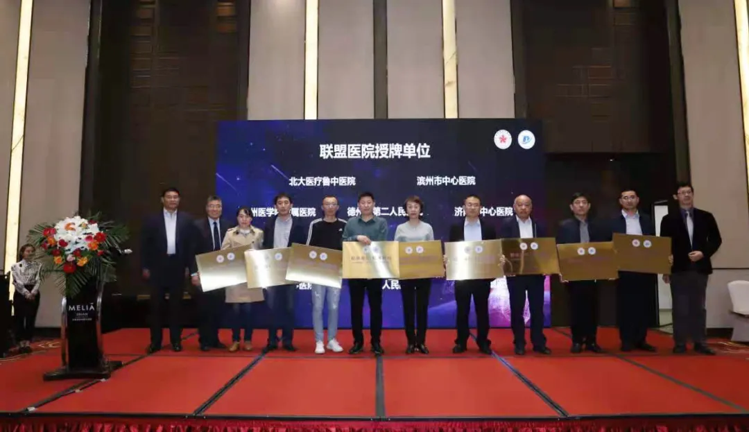 德州市第二人民医院成为山东省肺癌“双精准”规范化诊疗协作中心