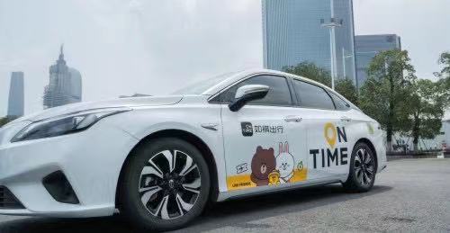 如祺出行携手LINE FRIENDS 布朗熊出任如祺“至叹卖萌官”