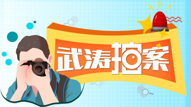 这个“老板男友”不靠谱，都是仨娃的爹了还装嫩骗财骗色