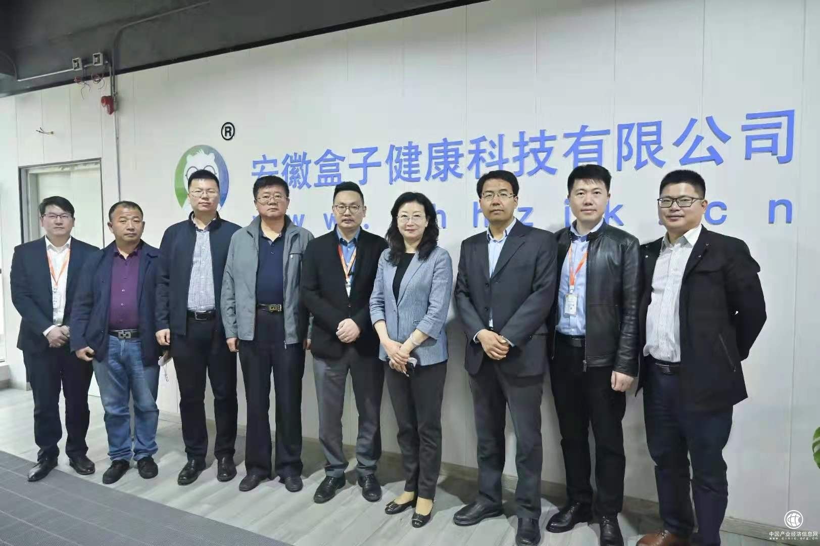 新疆兵团投资集团党委书记、董事长陈一滔一行考察盒子健康