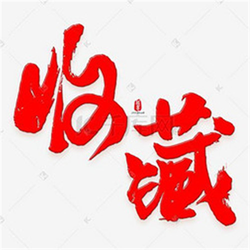 收藏！青岛公积金公布各管理处营业大厅负责人办公电话