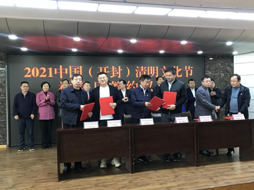 千年国医签约开封市祥符区重点发展项目