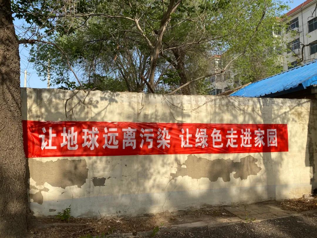 德州市中医院 组织党员志愿者到社区开展“4.22世界 地球日”环境保护活动