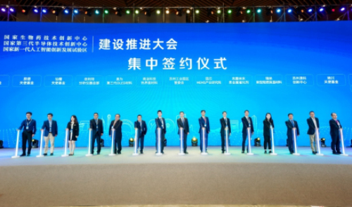 我省召开“一区两中心”建设推进大会