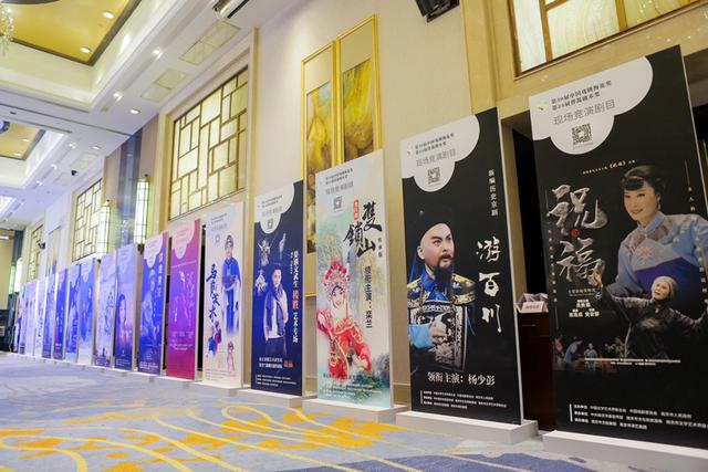 第30届中国戏剧梅花奖竞演“花开”南京