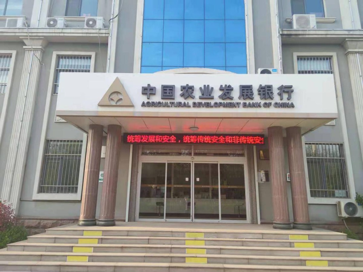 农发行禹城市支行开展“4.15”全民国家安全教育日宣传活动