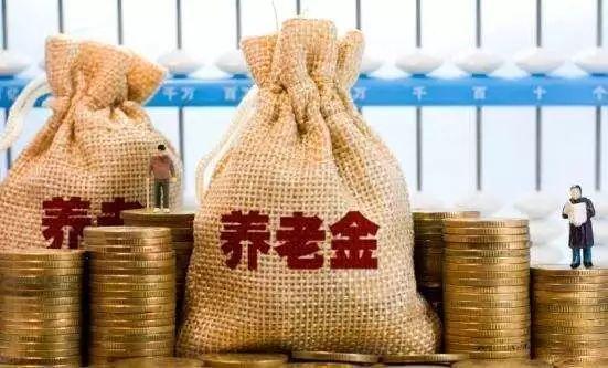 多维度补短板 详解养老金三大支柱投资路线图