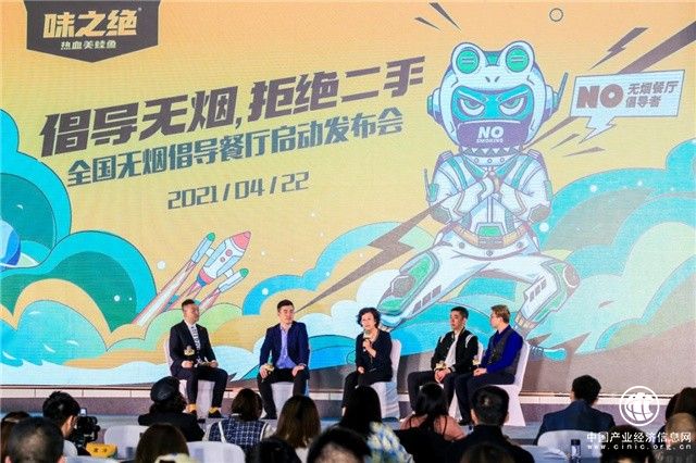 劝烟事件全网热议，味之绝“无烟倡导餐厅”挺身而出立标杆