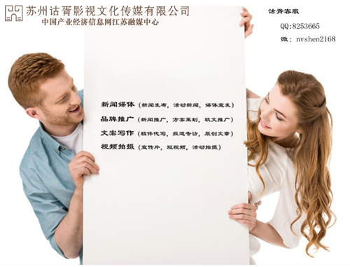 苏州传媒公司诂胥传媒：全年传播内容文案无规划，营销活动不聚焦？