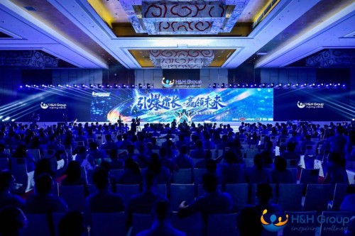 健合集团合作伙伴大会：聚焦2021共创共享价值，“双星”助力合生元星耀系列耀世焕新！