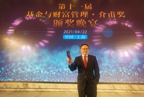 国道基金瞿爱华：揭秘与伟大公司同行的投资利器