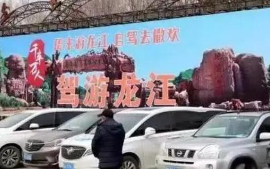 1月份国内乘用车销量下滑近四成 自主品牌市场份额升至49.4%