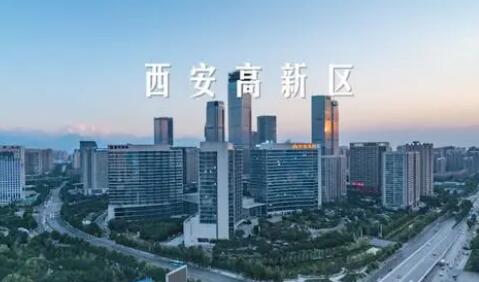陕西西安高新区构建文贸出口新模式