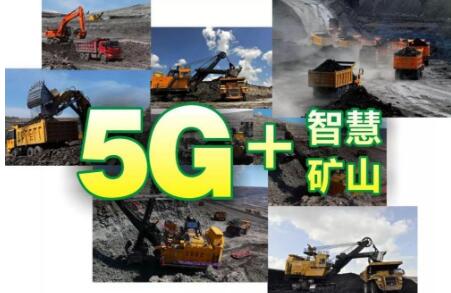 山西大力夯实数字经济发展“底座”