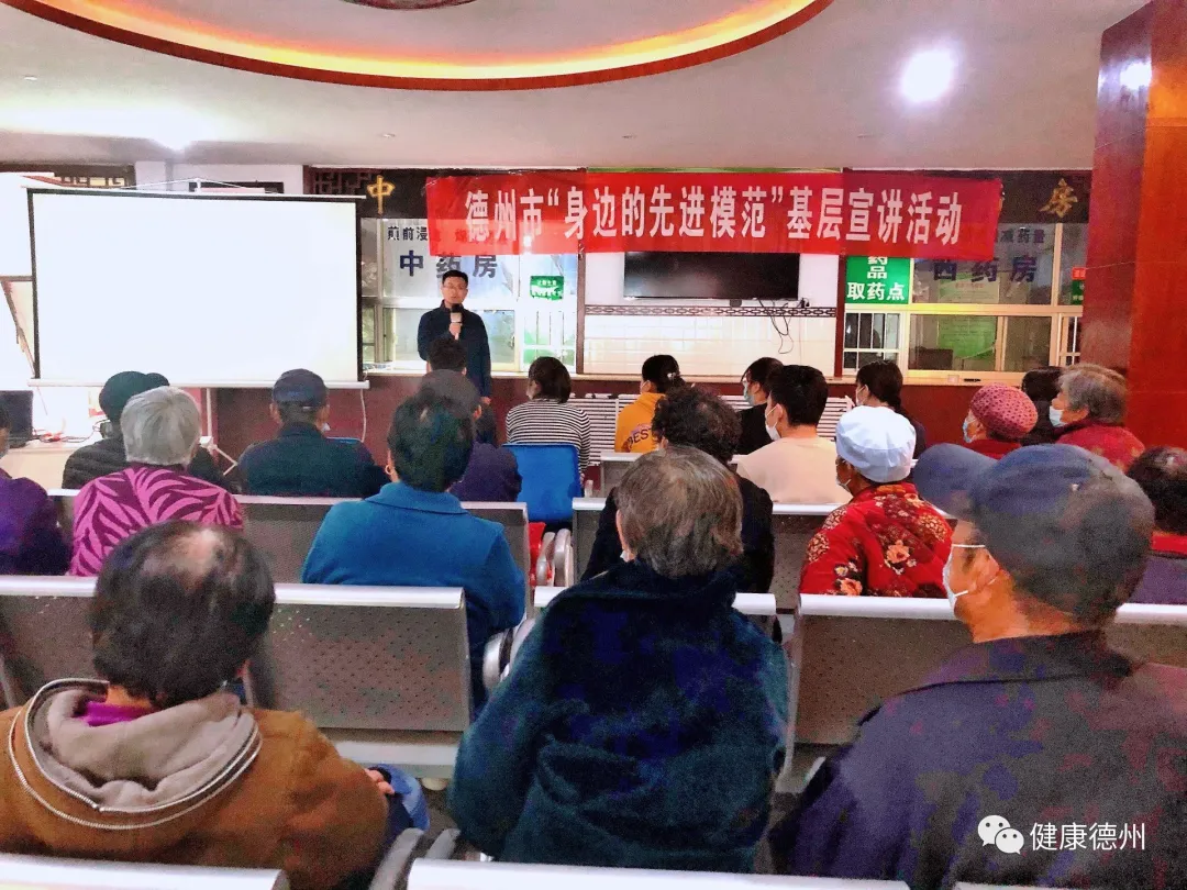 崇德明礼、向上向善！德州市“身边的先进模范”基层宣讲开讲