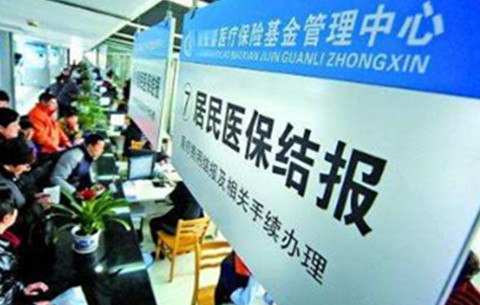 医保基金，如何“好钢用在刀刃上”