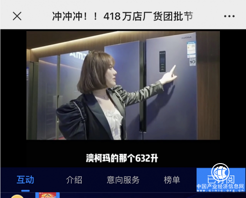“两端一路”解读汇通达“418”的产业互联网破圈效应