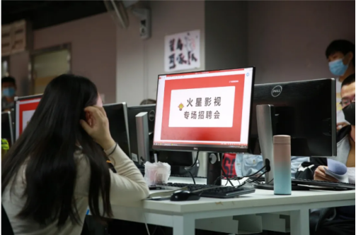 CG招聘齐宣讲 火星时代就业热