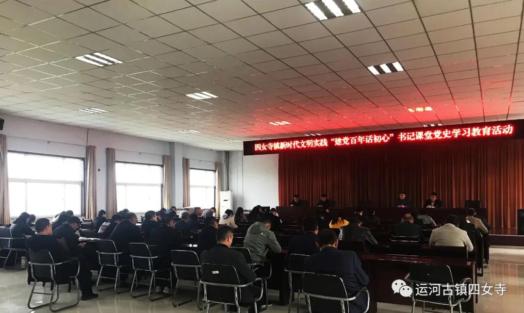 【新时代文明实践】四女寺镇开展“4·23世界读书日”志愿服务活动