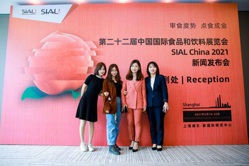 网罗全球资源，聚焦SIAL China第二十二届中国国际食品和饮料展览会
