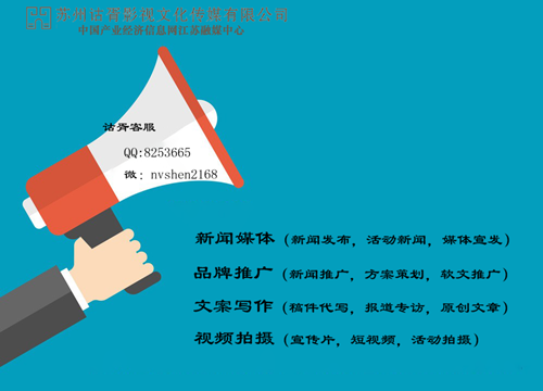 文案编辑网络推广苏州诂胥传媒：你以为只是一个写文案的就没有业绩吗？