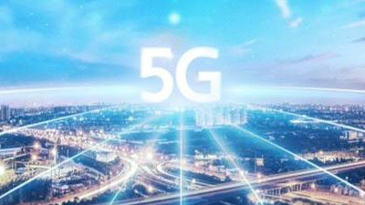 去年安徽共建成5G基站29415个