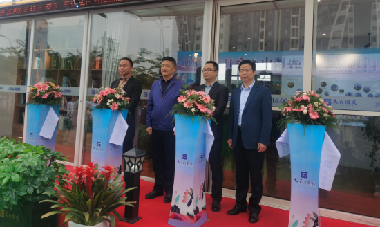 太白国风临时售楼中心开放典礼正式开始,瑞马集团有限公司,济宁青特海
