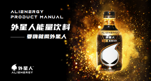 外星人放大招了！“占领”成都太古里