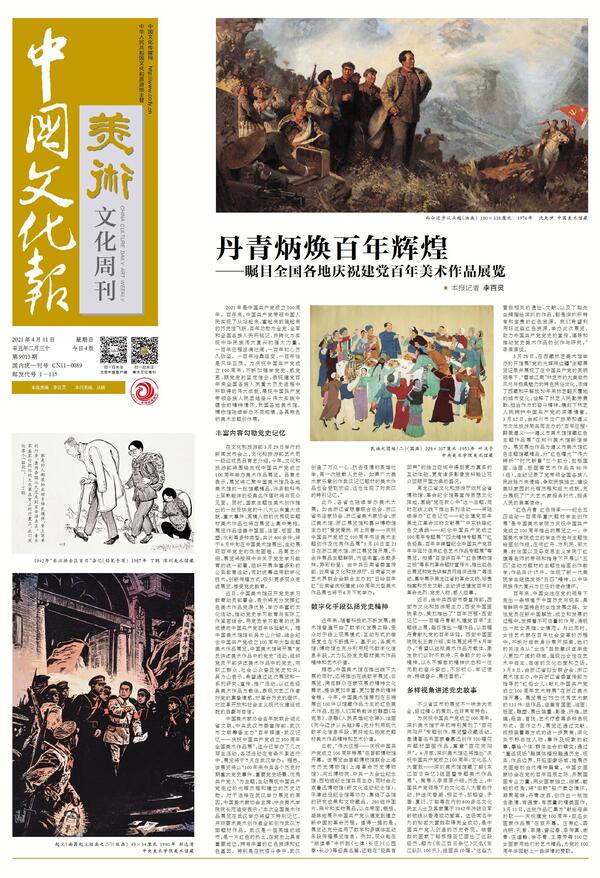 20210425083046724.jpg 20210425083046724.jpg