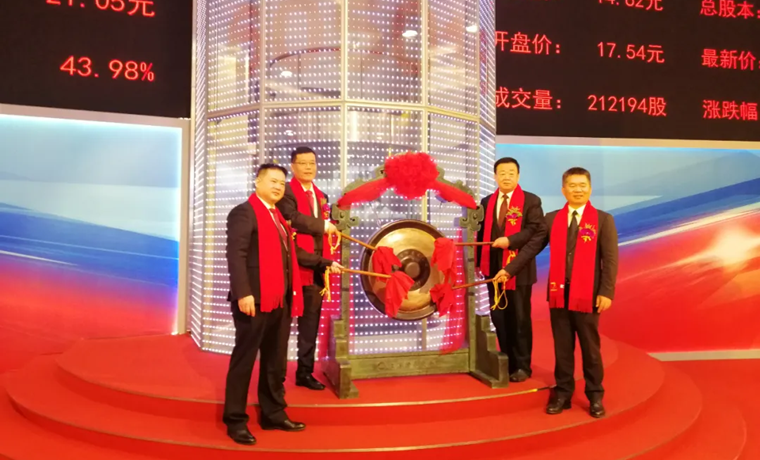 德州企业：山东百龙创园生物科技在上海证券交易所主板鸣锣上市