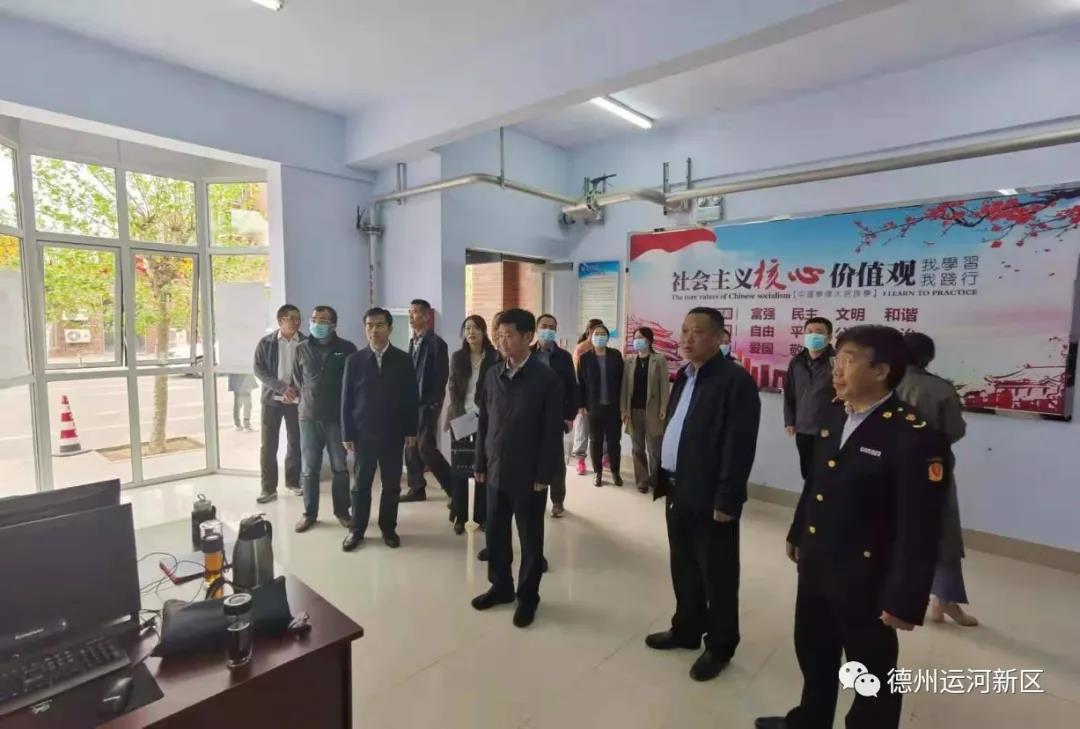 食品安全｜德州市市场监管局督导组到德州运河新区督导省级食品安全城市复审工作