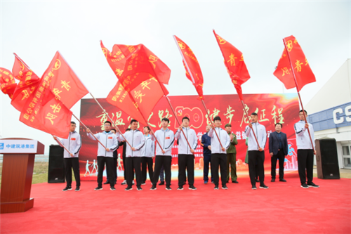 趣味党史学习教育开启中建筑港与青岛理工大学校企共建新篇章