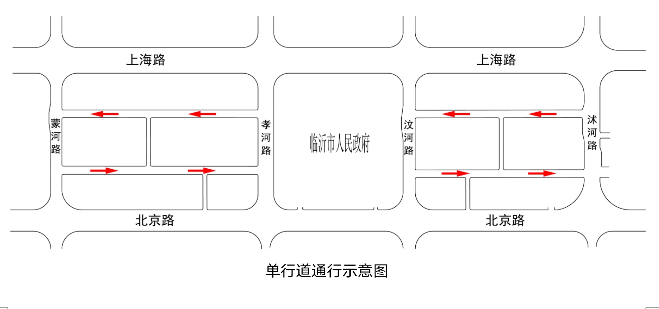 临沂市民请注意！北城新区新增4条单行道 5月1日起施行！