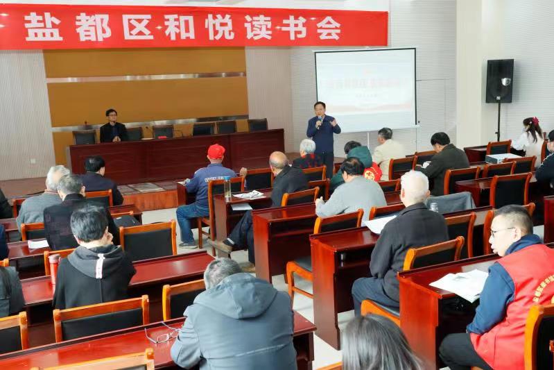 江苏盐城盐都区：好人上党课 劳模登讲台