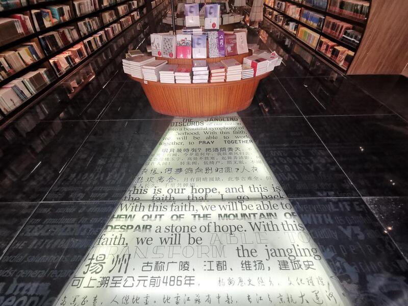 让人流量变阅读量 网红图书馆需增内涵