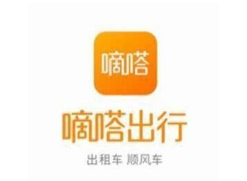 嘀嗒「顺风声浪」：顺风车上物品遗失，49%用户支持快递送回